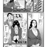 謝罪代行は性交です（単話）
