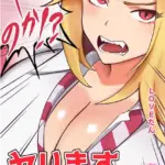 ヤンのか？ヤリます。恵体爆乳ヤンキー虎島さんの誘い文句