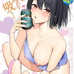 COMIC BAVEL 2025年9月号（125）