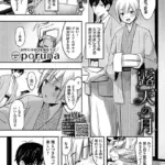 露天の月（単話）