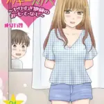 よりヌキ☆ラッキースケベ 〜ヤりすぎ地蔵のお・も・て・な・し〜（単話）（21）