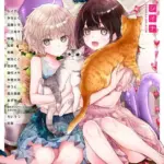 アナンガ・ランガ Vol.121