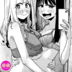 双子はお兄ちゃんがお好き（単話）（2）