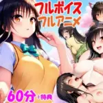 ハーレム計画を実行して古手川を校内でハメ倒した話