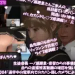 生徒会長 一ノ瀬廻里・県警からの事情聴取で、自らの盗撮被害動画の確認を強いられる:Vol.R004『電車内でのカバン隠しカメラ逆さ撮り盗撮被害』