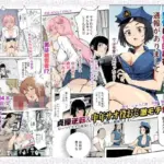 貞操逆転＆中年サオ役おじ激モテ世界EX むっつりスケベ処女（どうてい）相手に無双するオレ