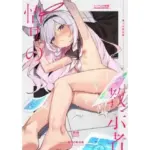 悟リの教示者  〜シッテムの箱篇〜