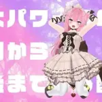 最初っから最後まで最大出力MAXパワーのおもちゃで実演オナニーするよ！！！！！！/紅緒なほこ