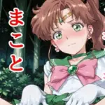 ドキドキまことクリッカー 〜感度3000倍対応〜