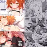 FGO押しに弱いぐだ子ちゃん総集編