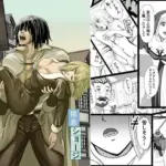 特務調査員ジン  2