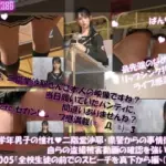 学業成績学年一位の二階堂沙耶・県警からの事情聴取で、自らの盗撮被害動画の確認を強いられる:Vol.R005『全校生徒の前での壮行会スピーチ時、スカート内を真下から盗撮されていた件』