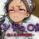 インドの娼館-恋人さんのお相手-