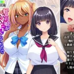 好みの娘がパパ活やってたので俺専用に調教した