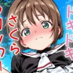 ドキドキさくらクリッカー 〜感度3000倍対応〜