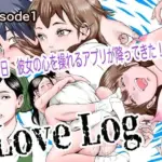 Love Log