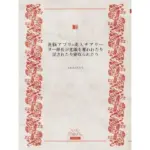 洗脳アプリ×美人チアリーダー部長が意識を奪われたり戻されたり寝取られたり