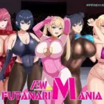 フタナリマニア