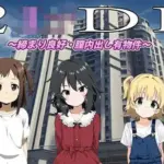 （スマホ対応）2LoliDK〜締り良好・膣内出し有物件〜