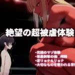 新・異種族デスマッチ-前編-