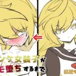 ノンケ女装子がホモ堕ちするまで4