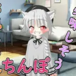 寝ているお兄ちゃんが悪いんだよぉ（はーと）