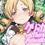 ともえクリッカー The Animation