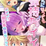 超合本シリーズ モザイク版（45）