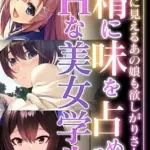 超合本シリーズ モザイク版（51）