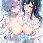 青春×フェティシズム5th Anniversary Visual FanBook