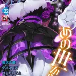 COMIC外楽 Vol.022