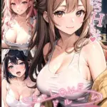 いちゃLOVE純情ベッドルーム 〜大切な彼女と、愛を紡ぎとろける夜〜 モザイク版