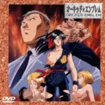 オーキッド★エンブレム