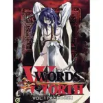 WORDS WORTH VOL.1 「光と影の伝説」