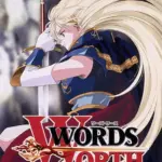 ワーズ・ワース 総集編