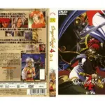 Dragon Knight 4 MAP2 PRINCESS