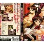 御神楽探偵団-活動写真- 第一幕