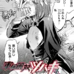 軍属麗奴ツバキ 淫れ散る三戦華 THE COMIC（単話）（7）