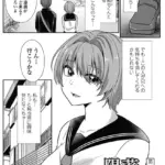 陽葵、愛と言う名の罪（単話）（3）