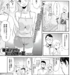 催淫アプリで変わる兄妹の夏（単話）