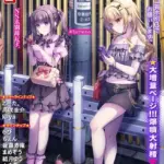 Warikiri★TIMES 全国版 VOL.7