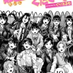 第二ボタンください！（単話）