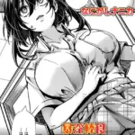 暴淫棒食ヤリマンション（単話）（3）