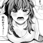 たますいカノジョ（単話）