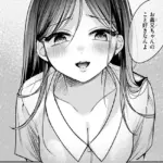 ステアリング（単話）