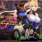 性獣の夜とエルフの騎士