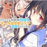 れーさー作品全部パック