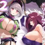 極東絢爛賭博島ドリームアイランド2  ナイチンゲール＆スカサハ編