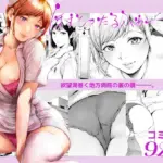 ほすぴたるふぁーむ2