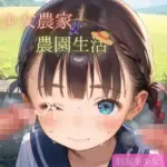 つるぺた制服美少女 その9